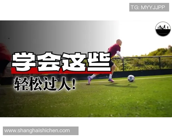 节奏型足球球星如何以独特步伐掌控全场节奏引领球队攻防转换