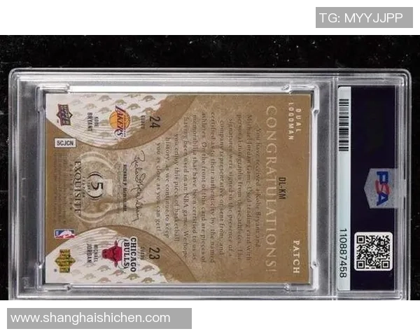 MX足球球星卡收藏热潮揭秘：投资价值与市场前景分析